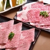 焼肉まんぷく 泉田のおすすめポイント2
