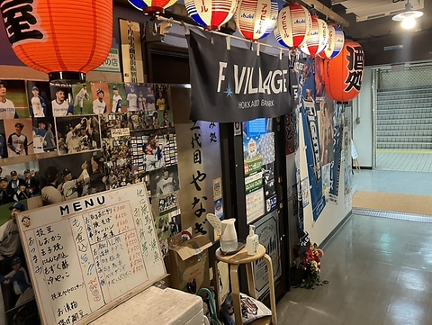 ファイターズ好きが集まる居酒屋