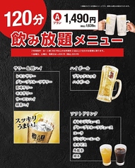 鉄板焼Jyu2のコース写真