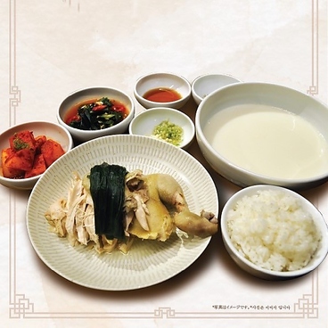 オクジョンガ 玉精家のおすすめ料理1