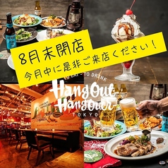 ハングアウトハングオーバー HangOut HangOver 東京 渋谷店の写真
