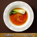 料理メニュー写真&nbsp;フカヒレの姿煮