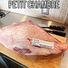 PETIT CHAMBRE プティシャンブルのコース写真