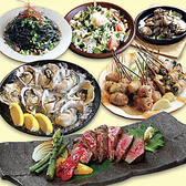 肴家 あうんのおすすめ料理2