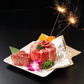 和牛焼肉食べ放題 肉屋の台所 五反田店のおすすめ料理2