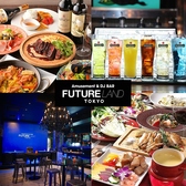 FUTURE LAND TOKYO フューチャーランドトウキョウ 下北沢のおすすめ料理3