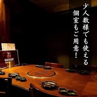 大人数でのご利用も◎個室でくつろぎの時間を♪