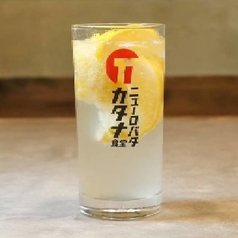凍らせ生レモンサワー
