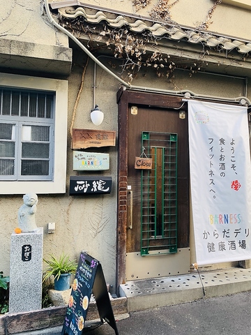 昭和町の隠れ家絶賛洋食