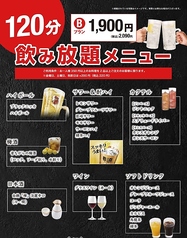 鉄板焼Jyu2のコース写真