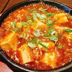 鉄板 マーボー豆腐/合鴨のロースト 各