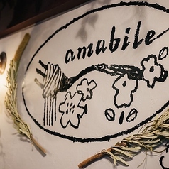 イタリアン食堂アマービレ薬院大通の雰囲気3