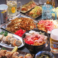 チョイ飲みセットから満腹コースまで各種コースをご用意