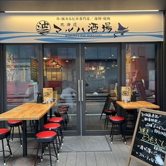 北海道マルハ酒場 御徒町1号店の雰囲気3