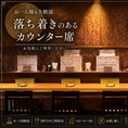 温かな照明が心地よい空間を演出し、居心地の良さも抜群。お仕事帰りの一杯から各種ご宴会まで、くつろぎのひとときをお過ごしください。少人数からグループ利用まで対応可能で、気軽に立ち寄れる居心地の良い空間です。大切な時間をゆったりとお楽しみいただけます。