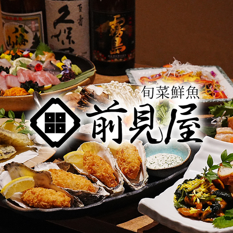 美味しい広島を再発見！食材、お酒、調味料まで地元を厳選！