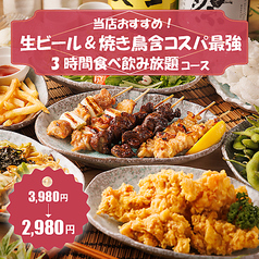 肉バル居酒屋 サルーテジャポン 渋谷店のおすすめ料理2