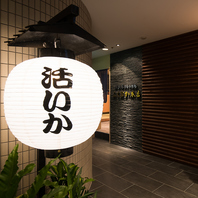 ◆人数に応じた個室完備◆