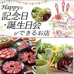 縁香館 新大久保店特集写真1