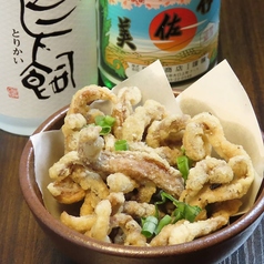馬鹿うまチップス