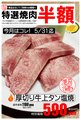 焼肉屋マルキ市場 武蔵小山店のおすすめ料理1