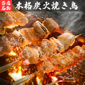 大吉 錦糸町店のおすすめ料理3