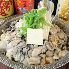 牡蠣鍋(味噌バター)<1人前>