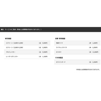 スクリーン・マイクなどの機材も完備。有料にて貸出可◎