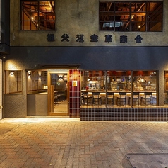 すだちの雰囲気1