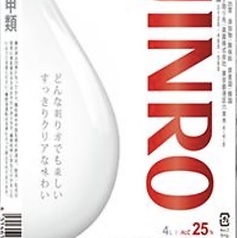 JINRO
