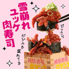 純情酒場ロマンスのおすすめポイント2