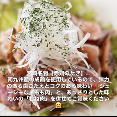 GANG CAFE ギャング カフェのコース写真