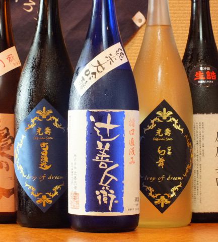 しんばし 光寿 新橋 居酒屋 ネット予約可 ホットペッパーグルメ