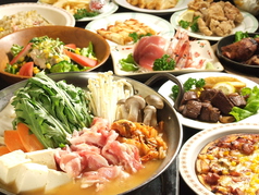 和気あいあい 横浜西口店のコース写真