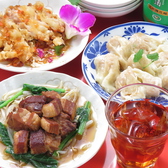 愛福楼画像