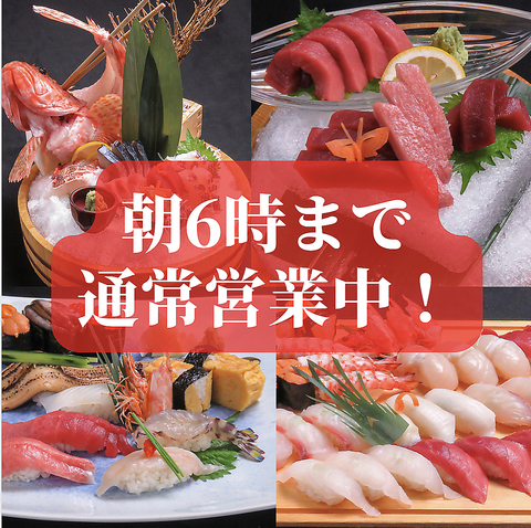 本格江戸前寿司をお手頃価格でご提供！2～14名様までの多彩な個室をご用意。
