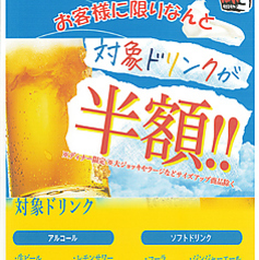 赤から 京都桂店のコース写真