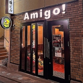 串BARU Amigo アミーゴ サンバブラジルいろは横丁分店の雰囲気3