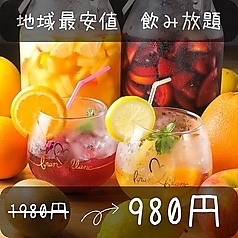 MonteMeat モンテミート 新宿南口店の特集写真