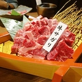 料理メニュー写真&nbsp;牛サガリ サシ