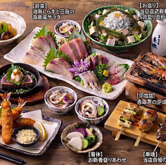 漁よし 川崎店のコース写真