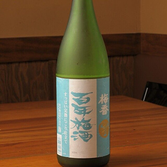 梅酒