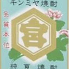 金宮