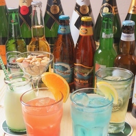 300種以上のドリンク