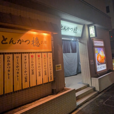 おひとり様からお子様連れまで！様々なシーンでご利用ください♪