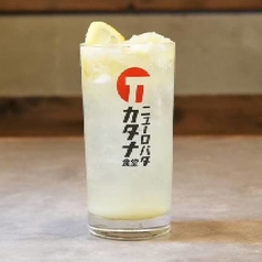 蜂蜜レモンサワー