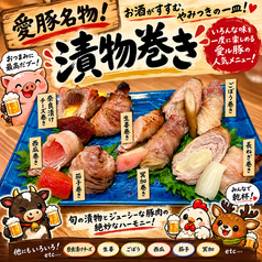 漬物巻き 5種盛り