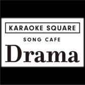 song cafe DRAMA \OJtF h} ʐ^