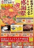 大衆焼肉ホルモン くたみや 田崎店のおすすめポイント1