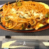 酒房正のおすすめ料理3